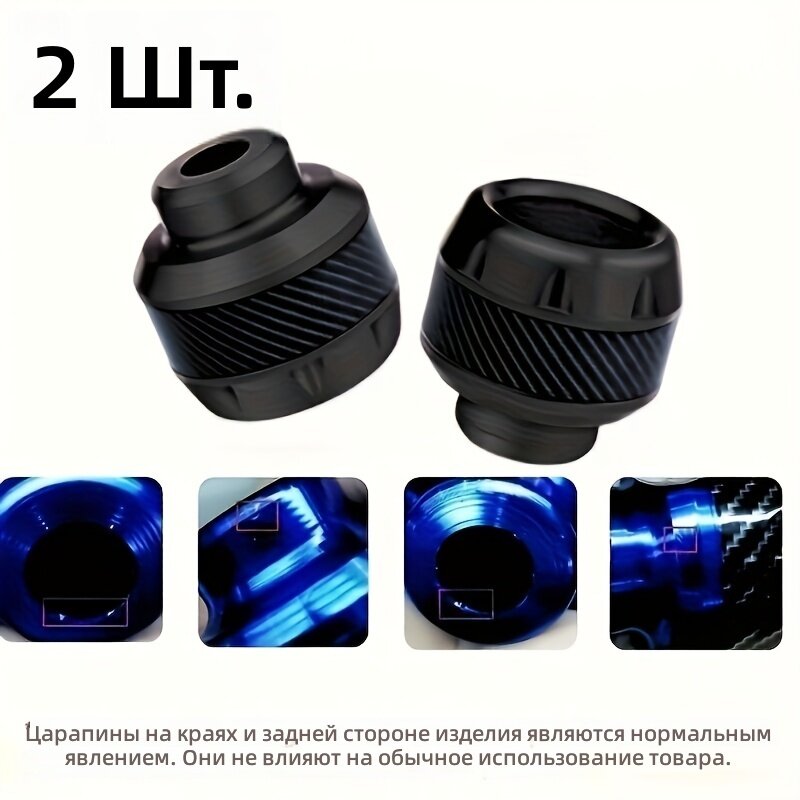 Защитные чашки передней вилки мотоцикла комплект из 2 шт универсальные для мотокросса цвет черный