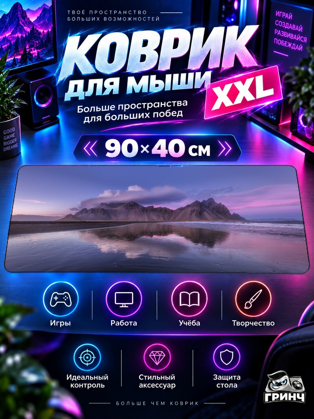 Игровой коврик для мыши жаккард 90х40 см Katana Urban Girl Город Девушка