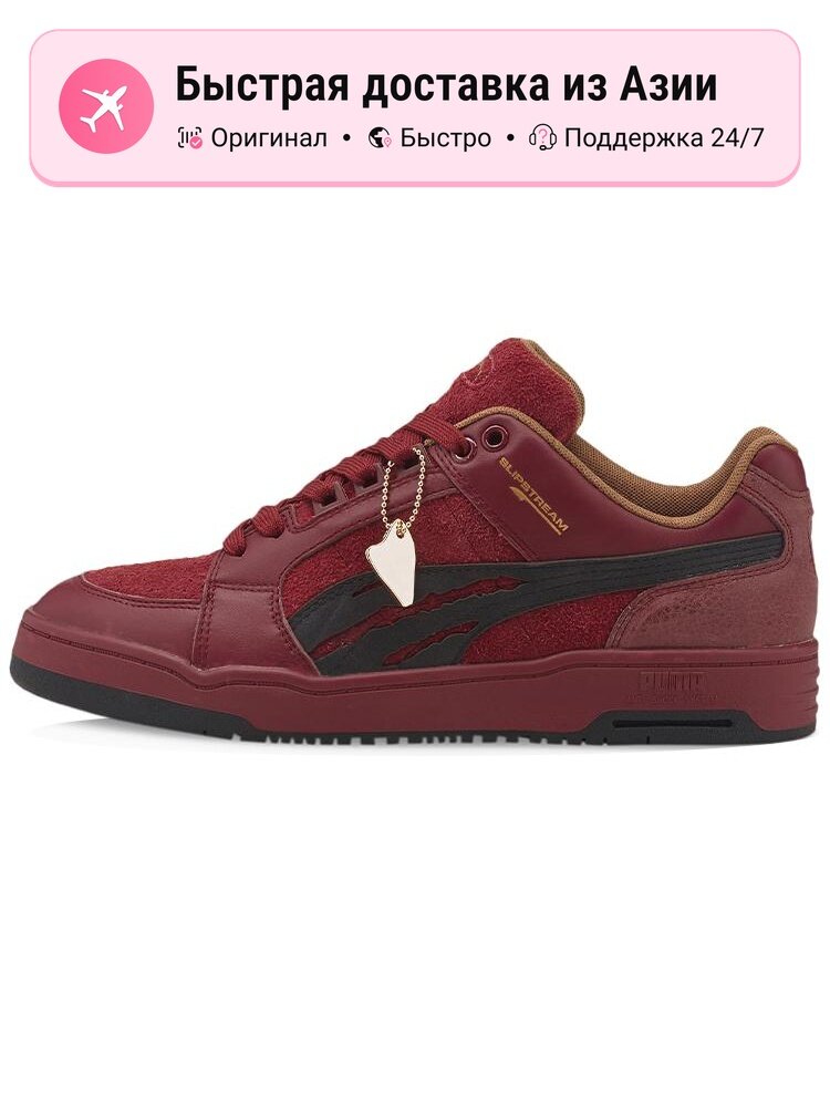 Кроссовки PUMA Slipstream Low