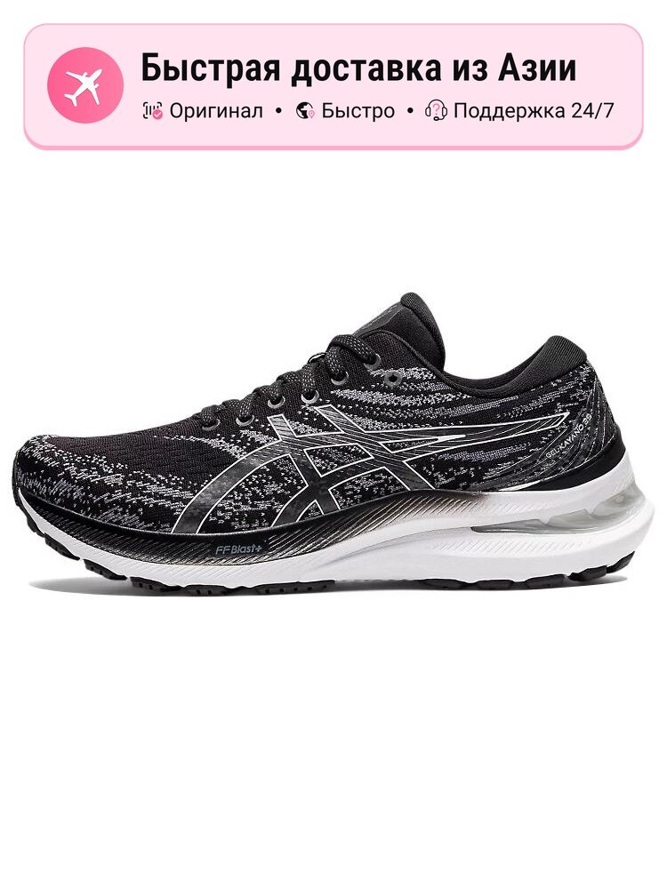 Кроссовки ASICS Gel Kayano 29