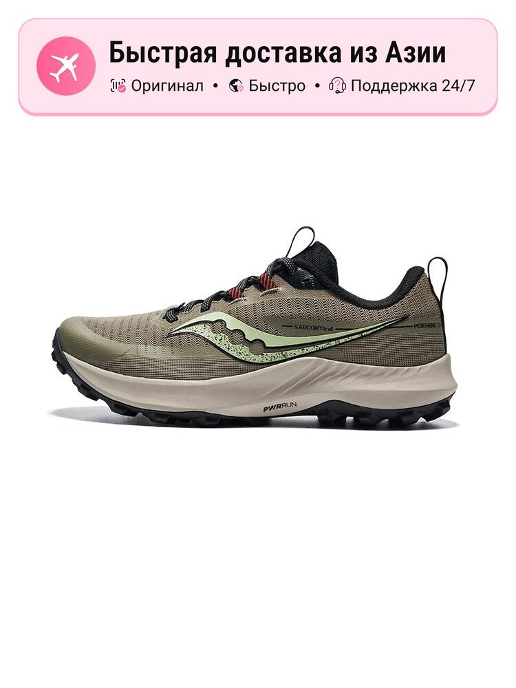 Кроссовки saucony Blaze TR