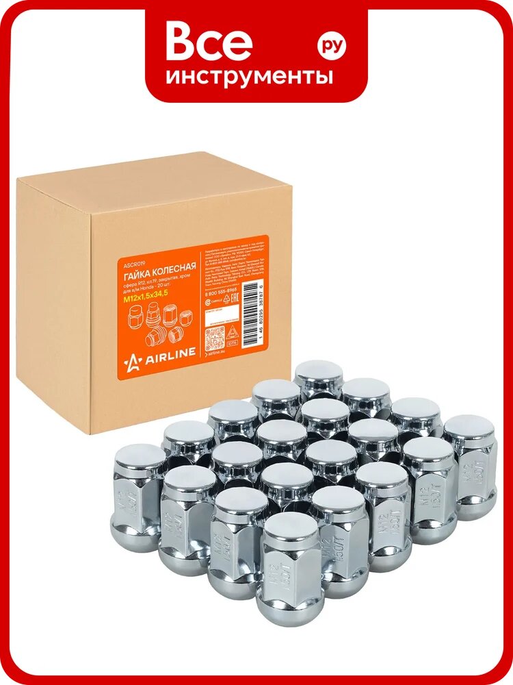 Гайка колесная AIRLINE M12x1.5x34.5, сфера R12, кл.19, закрытая, хром для а/м Honda (20 шт) ASCR019