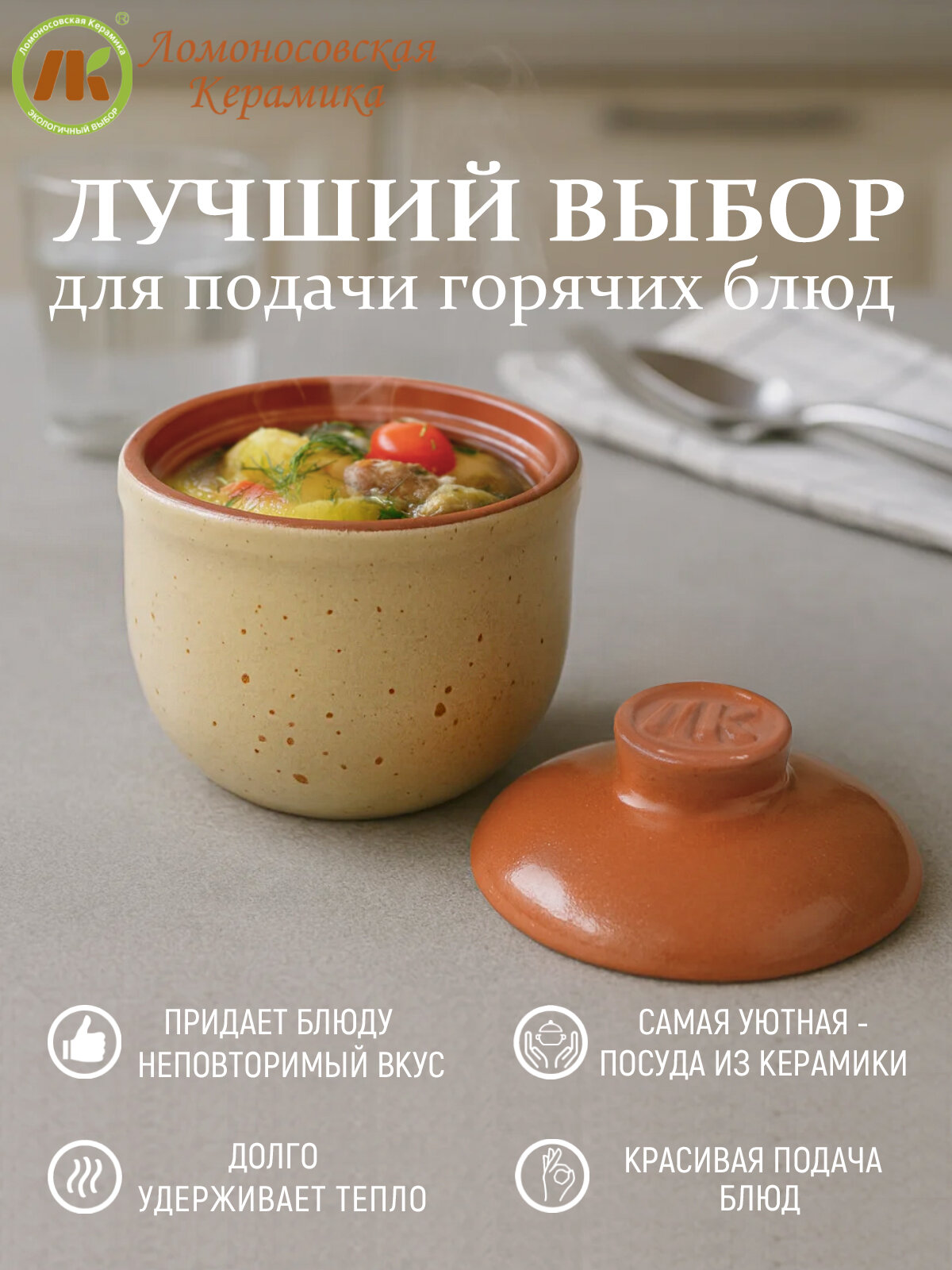Горшочек Ломоносовская керамика "ColorLife", для запекания, 0,35 л, круглый, жаропрочный, желтый