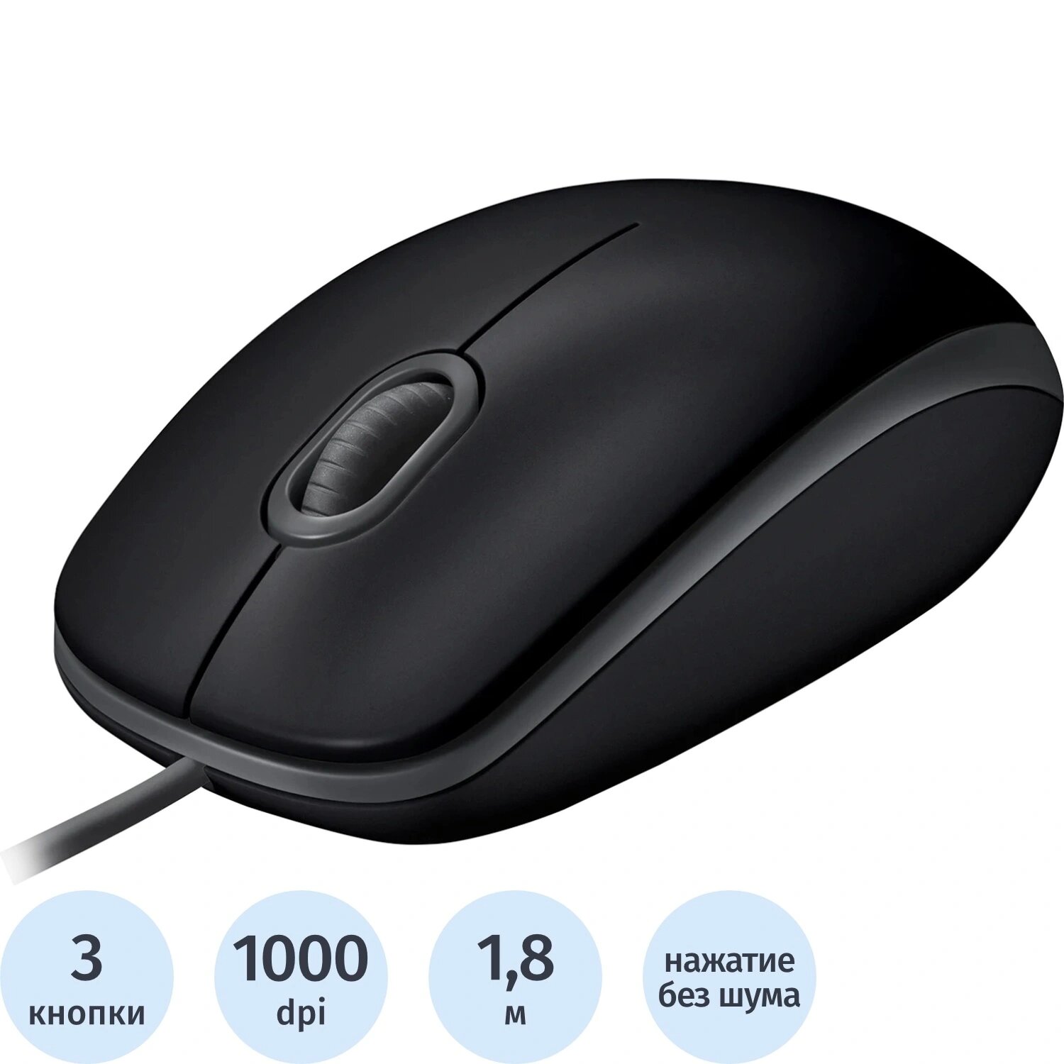 Logitech Мышь проводная Logitech M110 чёрная (910-005502)