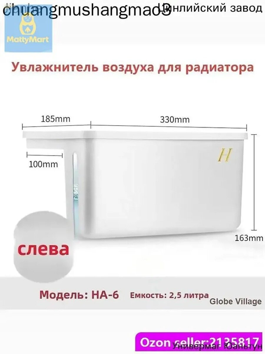 Увлажнитель воздуха увлажнитель воздуха для дома, слоновая кость