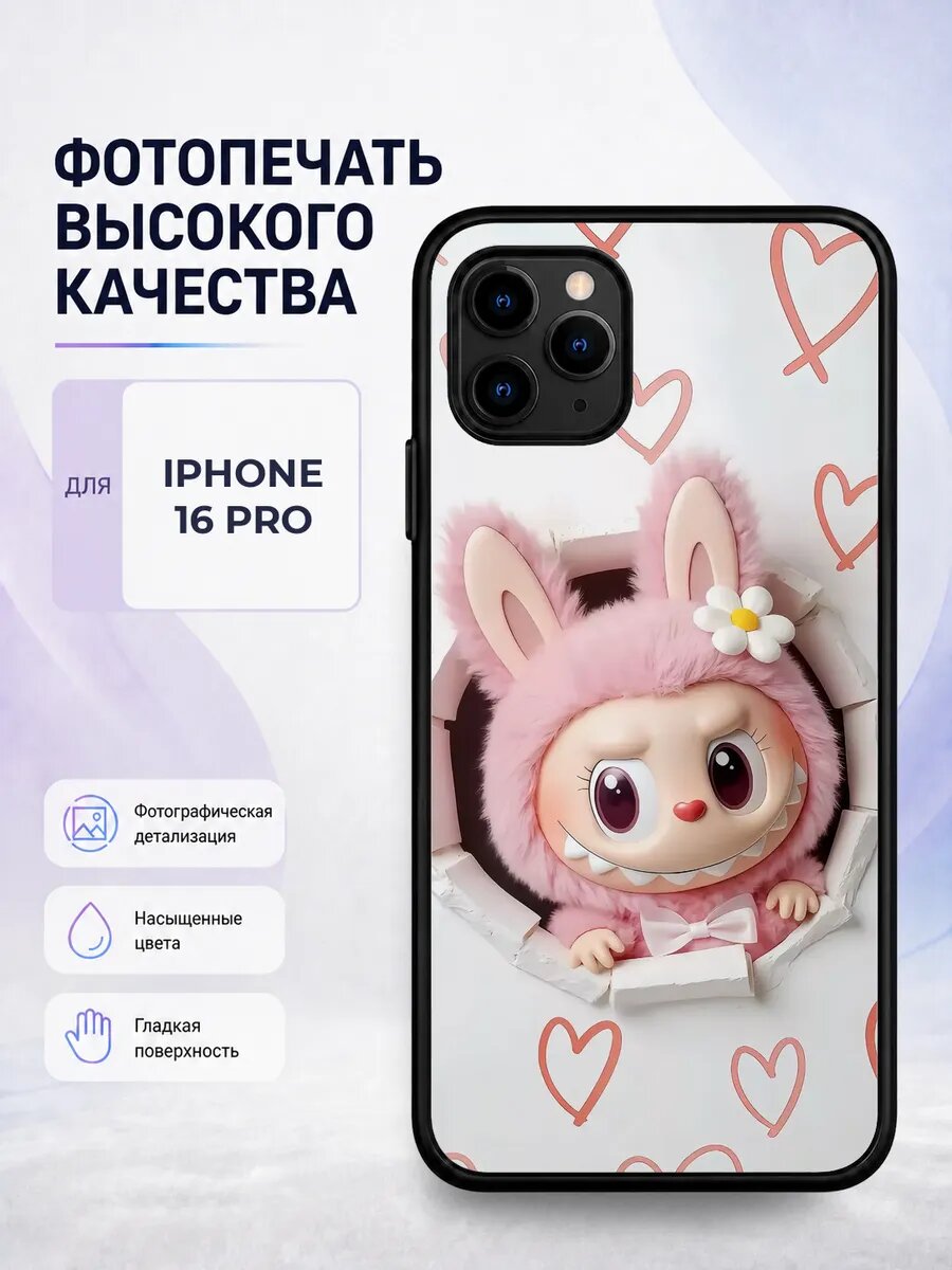 Чехол бампер iPhone 16 Pro куклы LOL кукла lol лол девочкам