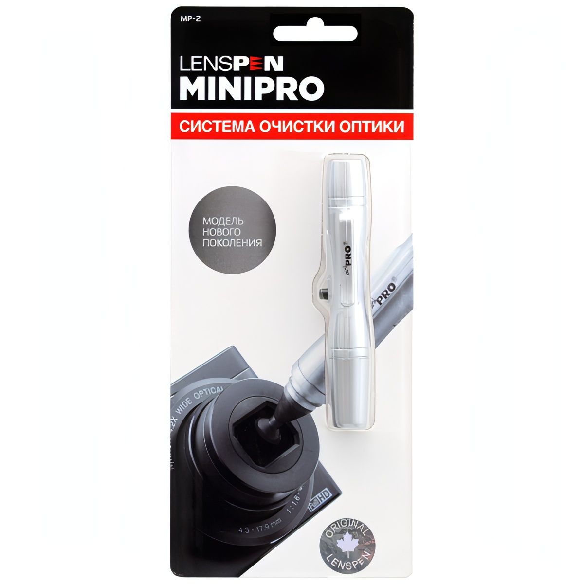 Чистящий карандаш для оптики Lenspen MiniPro II MP-2