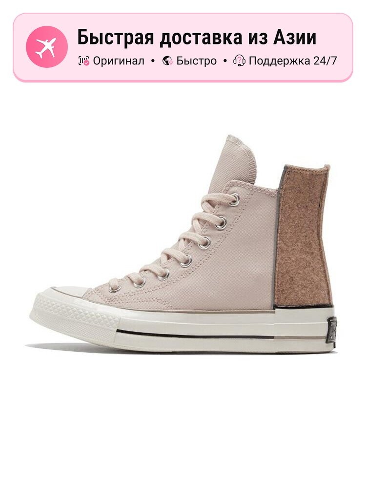 Кроссовки Converse Chuck 70 High Cork