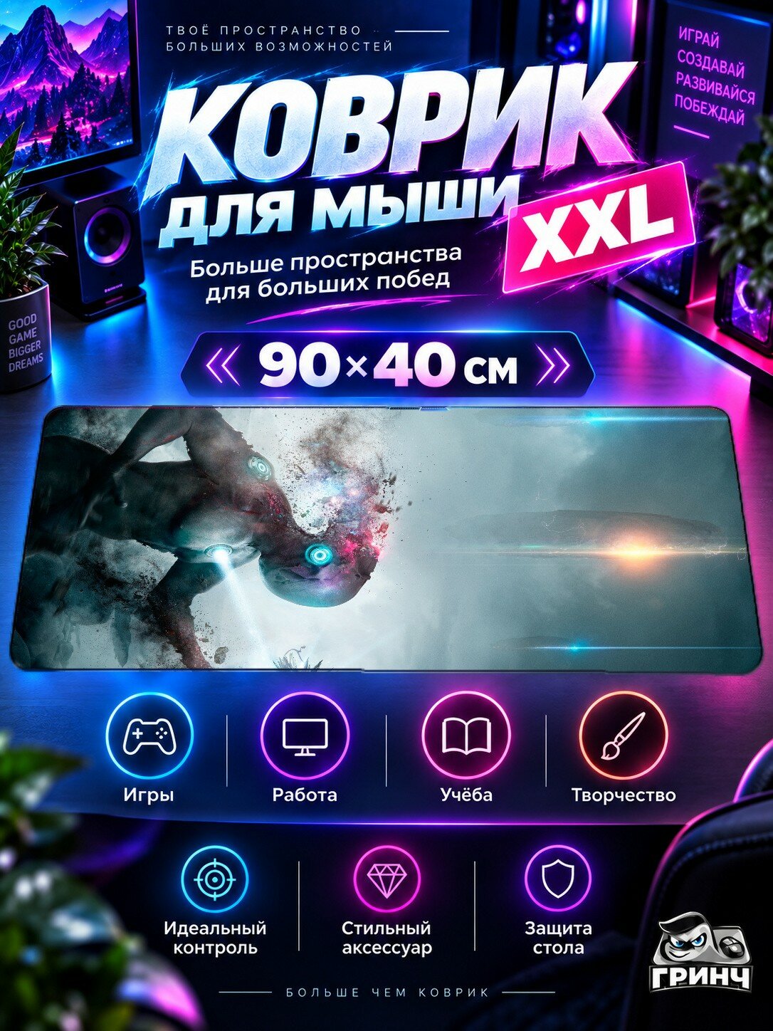 Большой игровой коврик для мыши и клавиатуры Mountains Fog Clouds Горы Туман Облака 90х40 см XXL