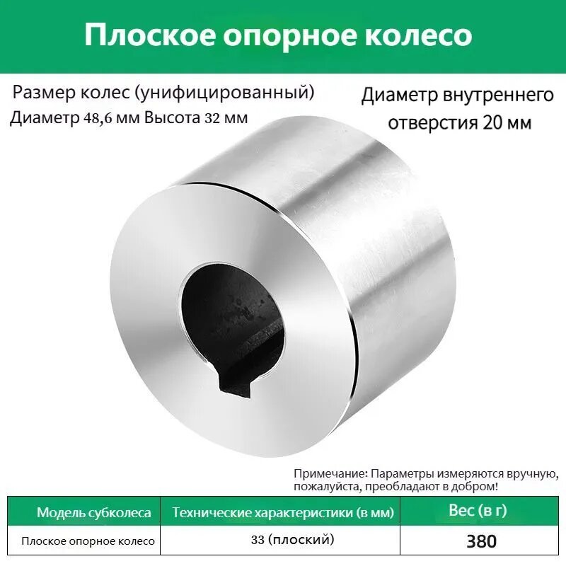 Вальцы ювелирные, Боковые сменные ролики для ювелирного роликового оборудования