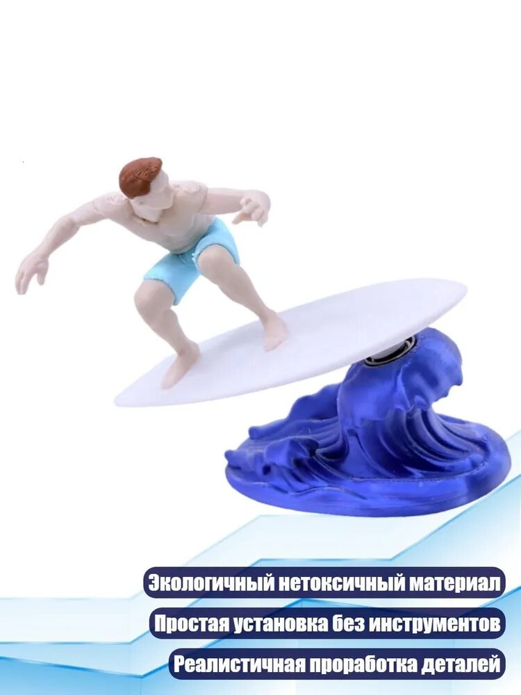 Декоративная фигурка серфера, Светло-голубой