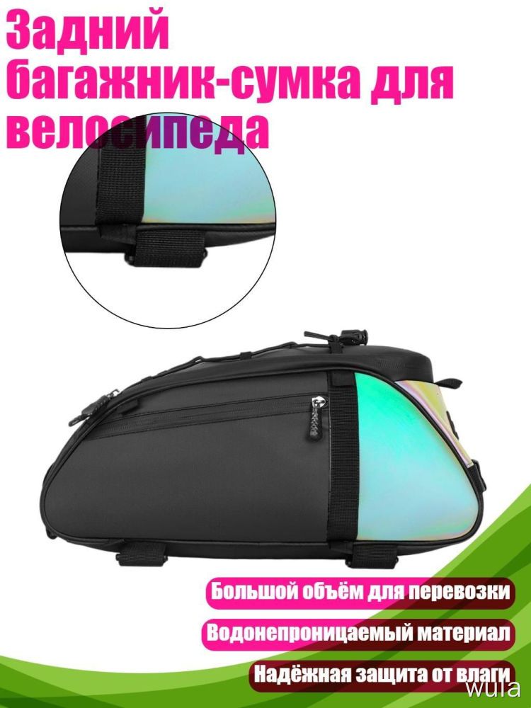 Антипрокол для велошин