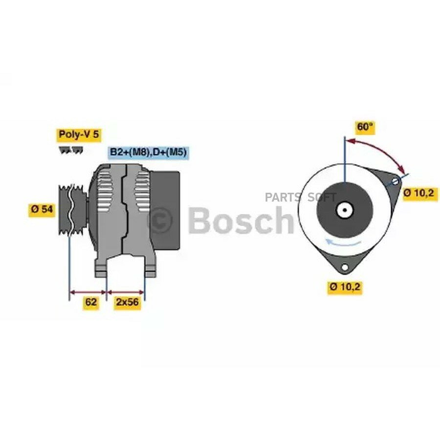 Генератор от официального дистрибьютора, BOSCH, артикул 0986041240