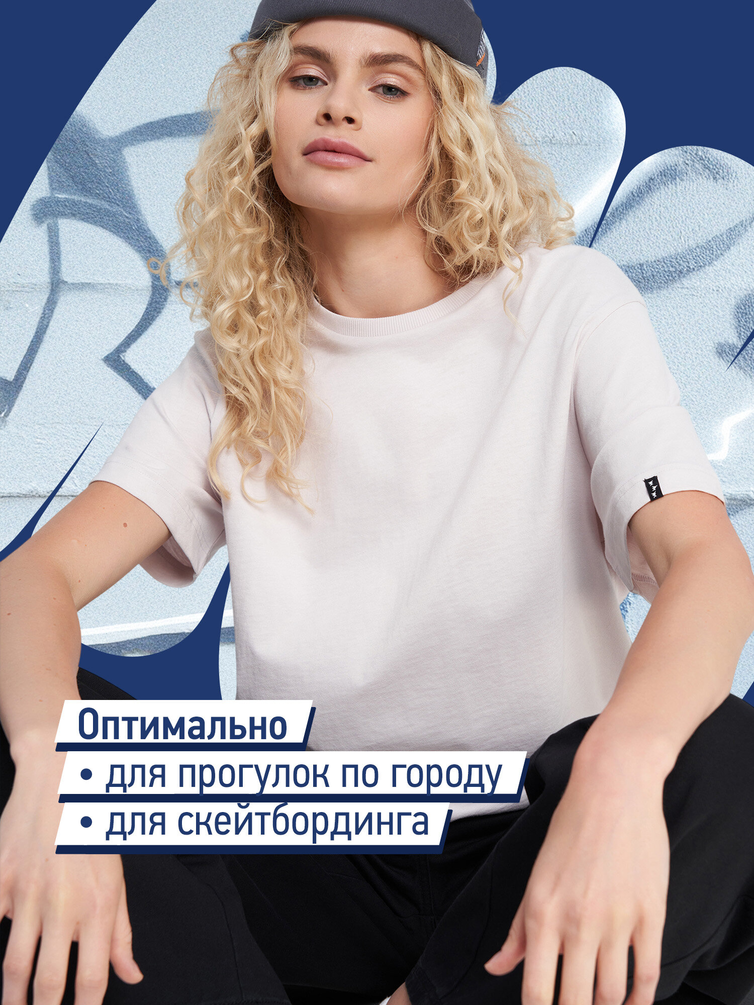 Футболка