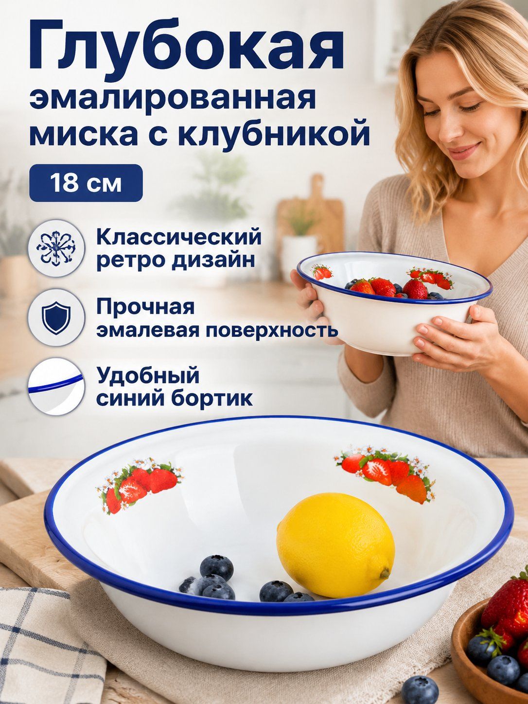 Миска 700 мл белый, 1 шт, Артикул: 5665089202, Материал: Эмаль