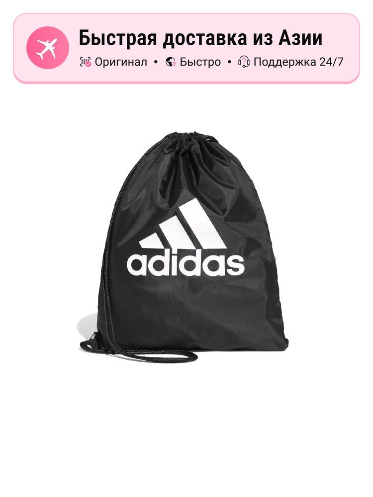 Сумка через плечо унисекс Adidas черная, полиэстер