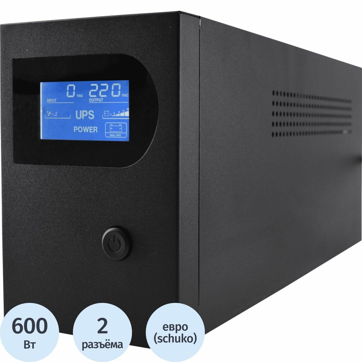 Источник бесперебойного питания TurboSky 1000VA, 600W (1992431)