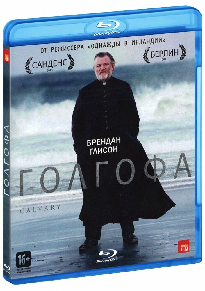 Голгофа (Blu-Ray) (блю-рей диск, Blu-Ray Box, Ирландия, Великобритания)