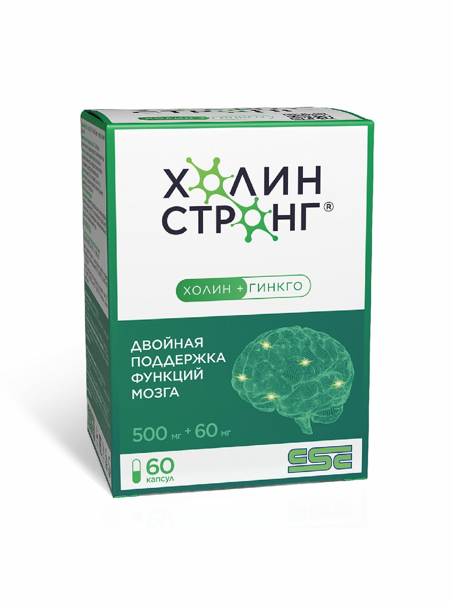 Холин Стронг капс 0,588 г №60