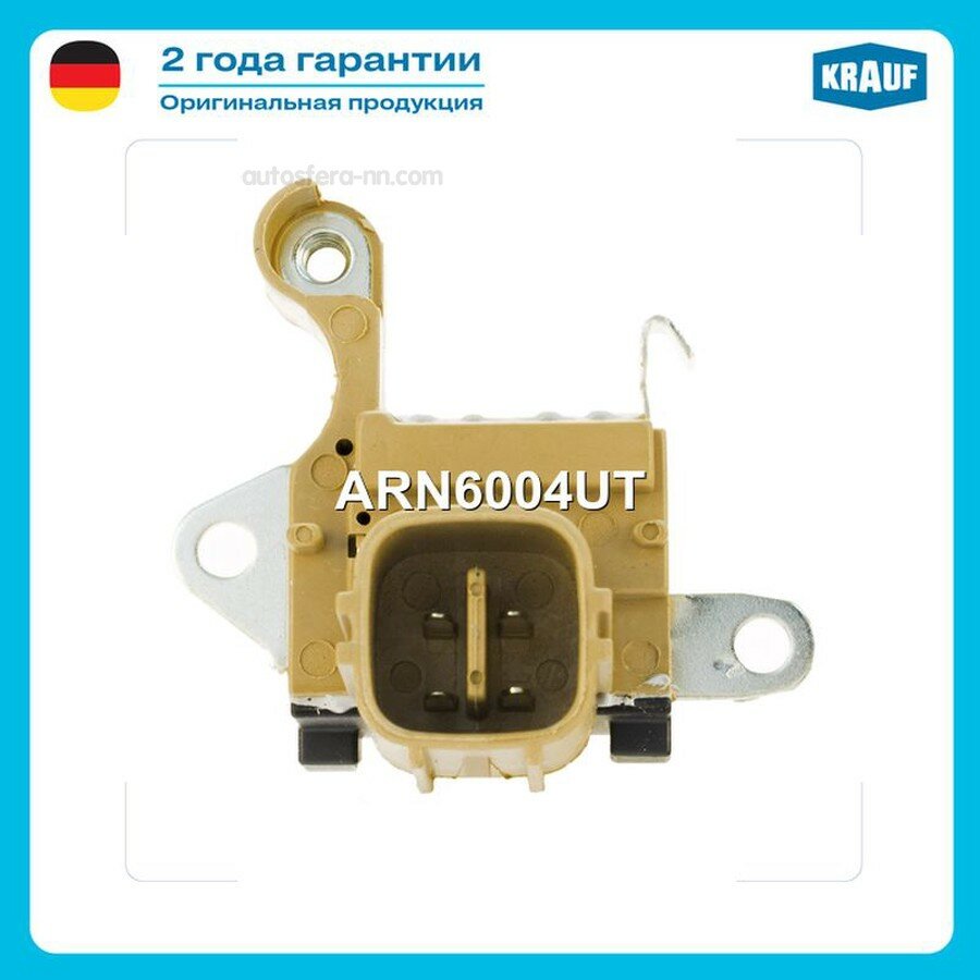 KRAUF ARN6004UT Регулятор генератора
