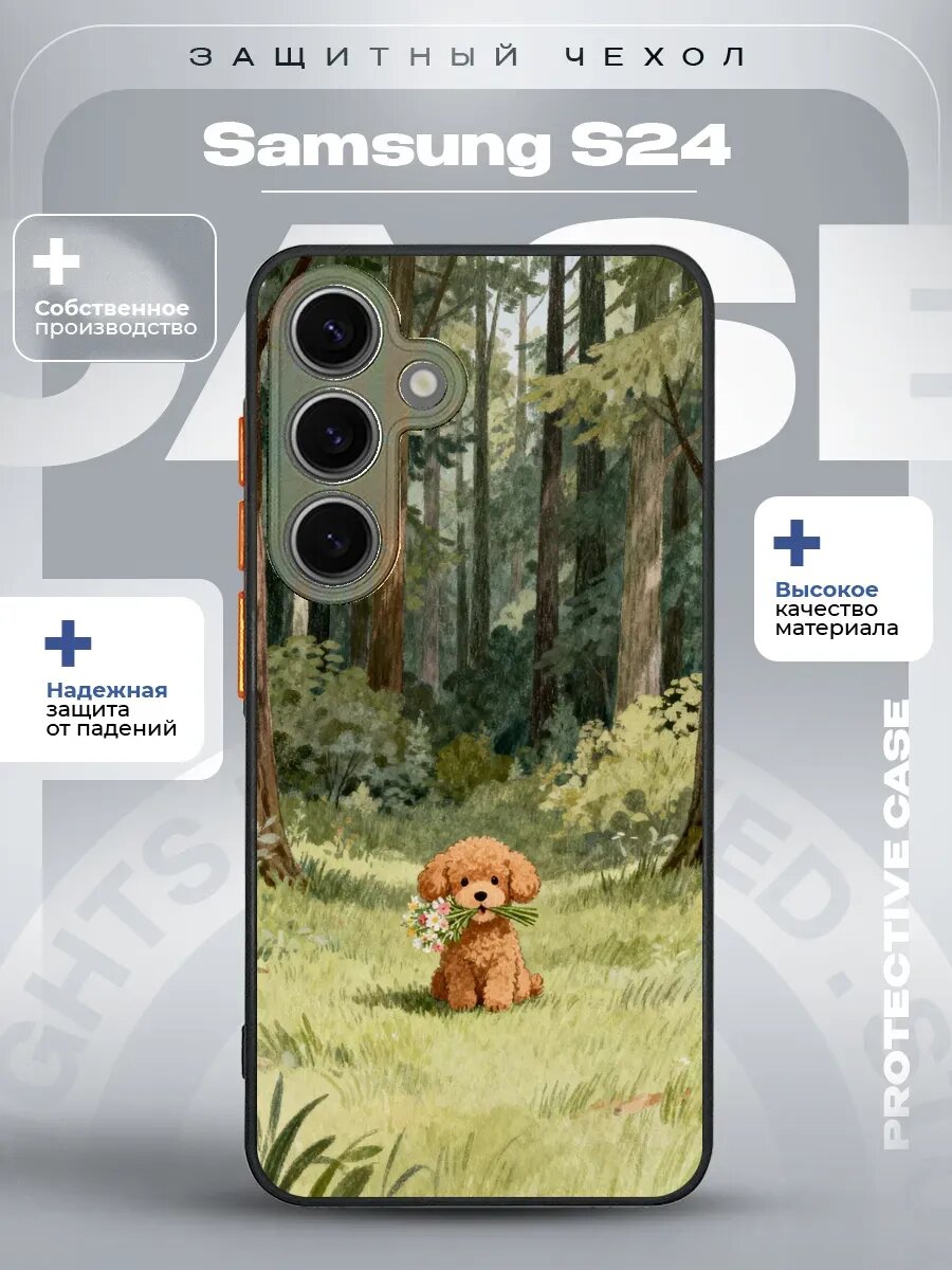 Чехол на Samsung S24 с принтом мальтипу