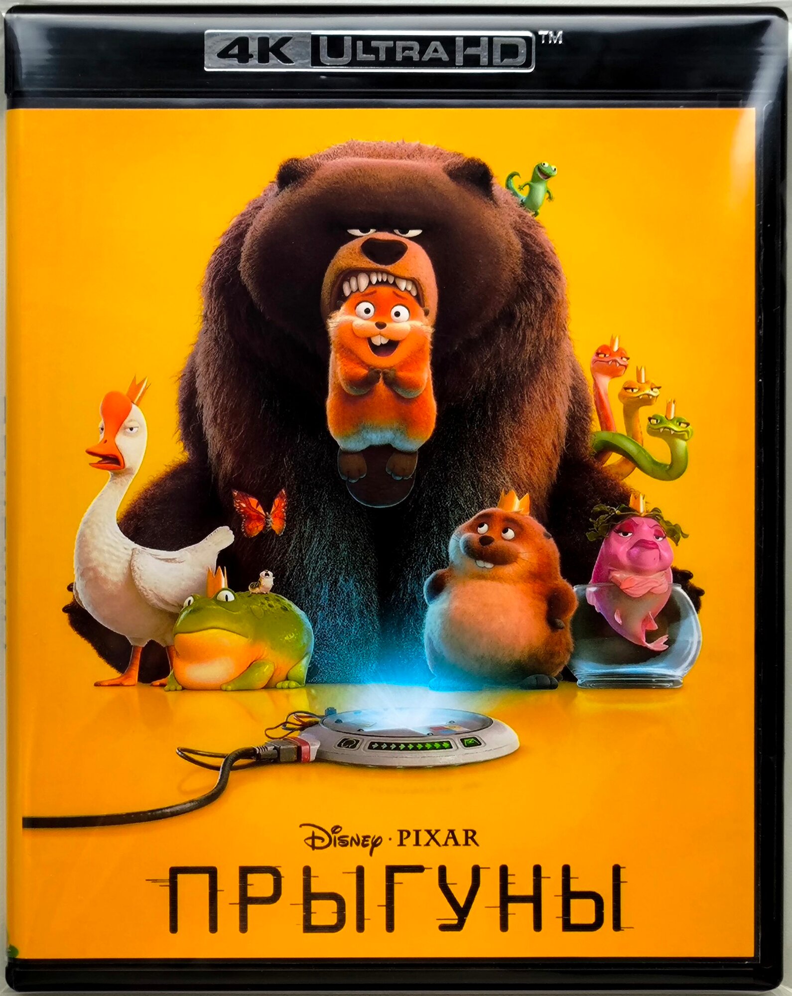 4K Ultra HD Blu-ray. Disney Pixar. Прыгуны. Мультфильм 2026 года. Комедия, фантастика, приключения, семейный.