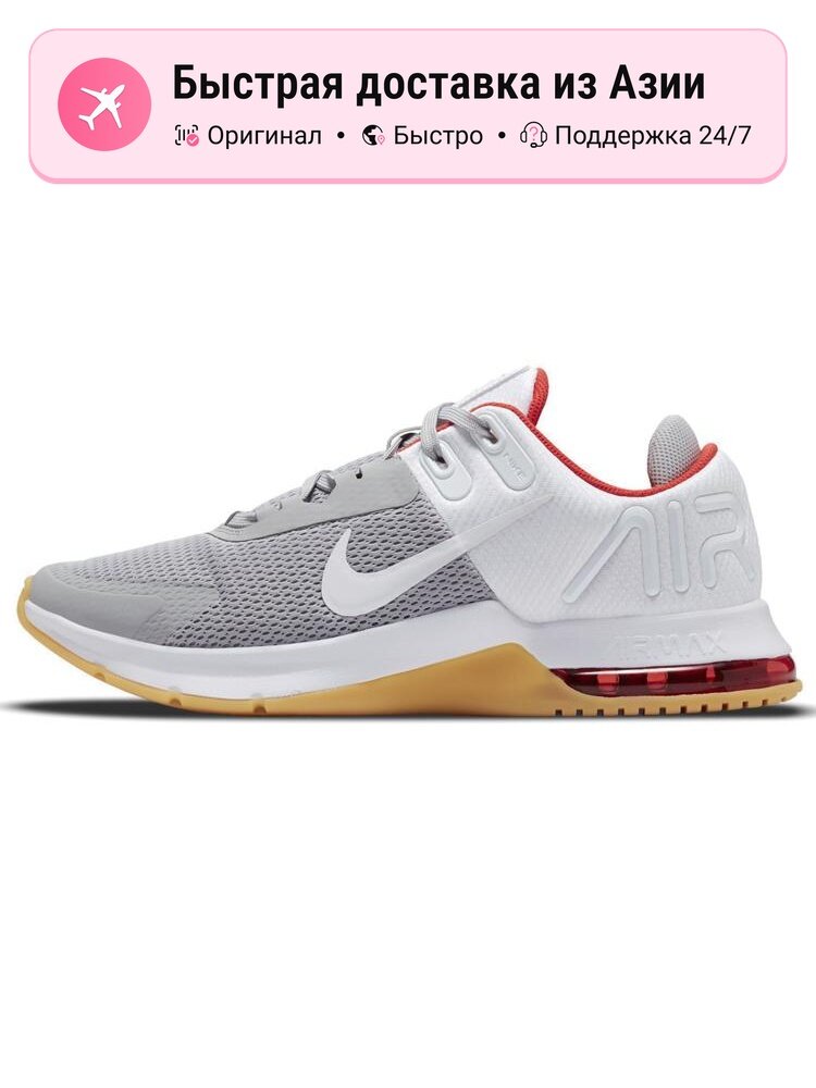Кроссовки NIKE Air Max Alpha Trainer 4