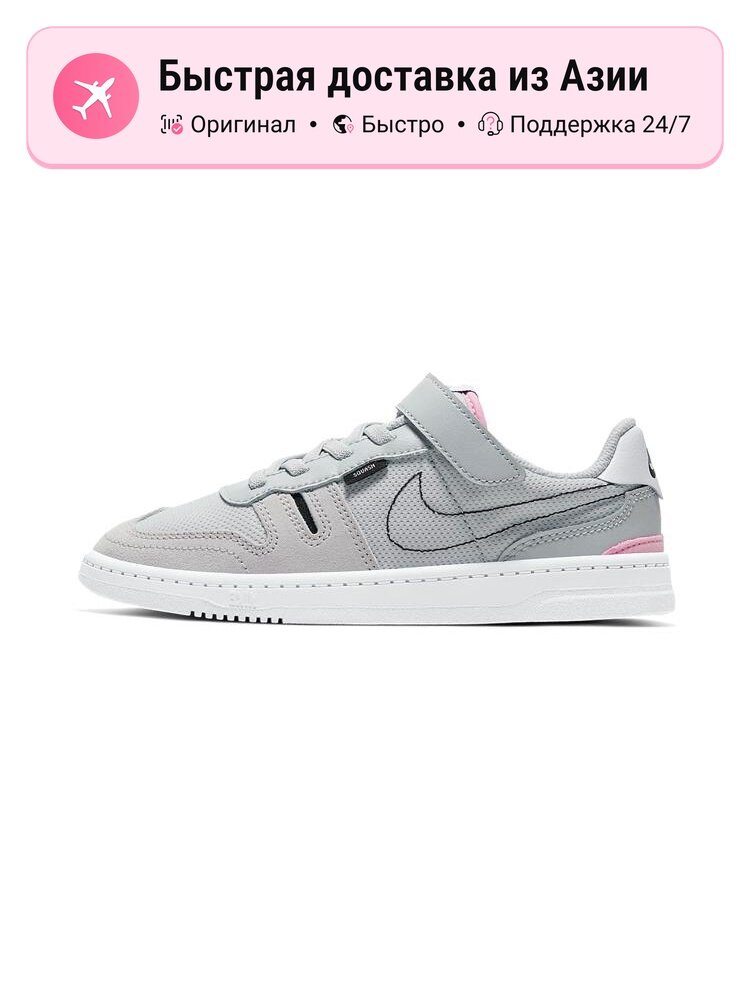 Кроссовки NIKE Air Jordan 1 Retro High OG