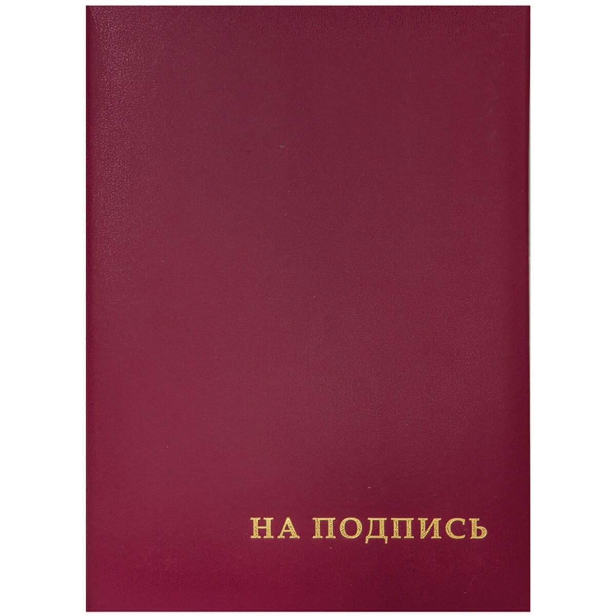 Папка адресная "На подпись" OfficeSpace (А4, 220x310мм, бумвинил) красная, инд. упаковка (160234), 1шт.