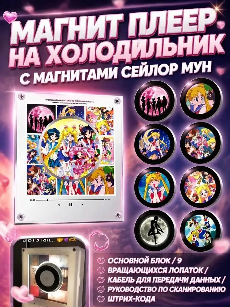 Музыкальный магнит на холодильник с дисками/музыкальный магнит на холодильник