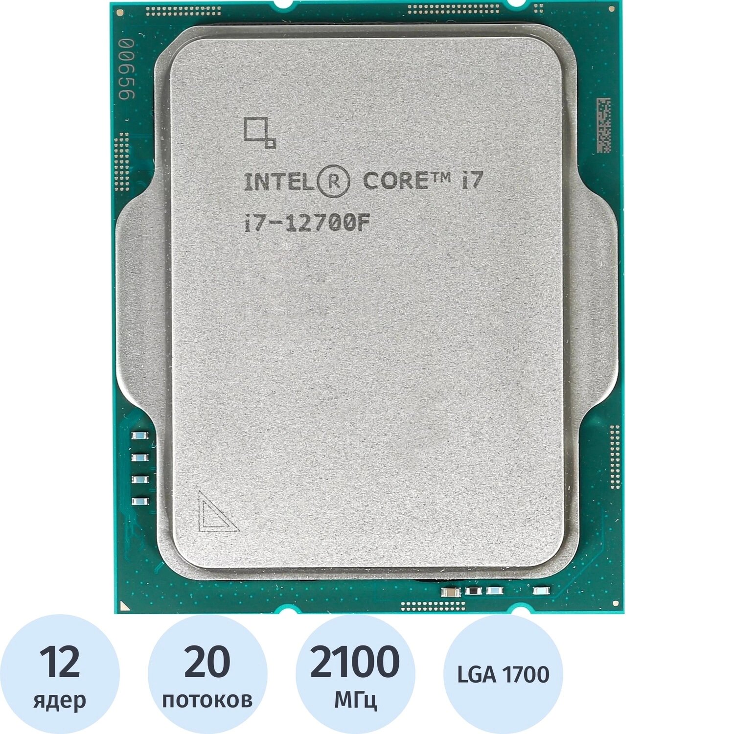 Intel Процессор Intel Core i7 12700F OEM (CM8071504555020)