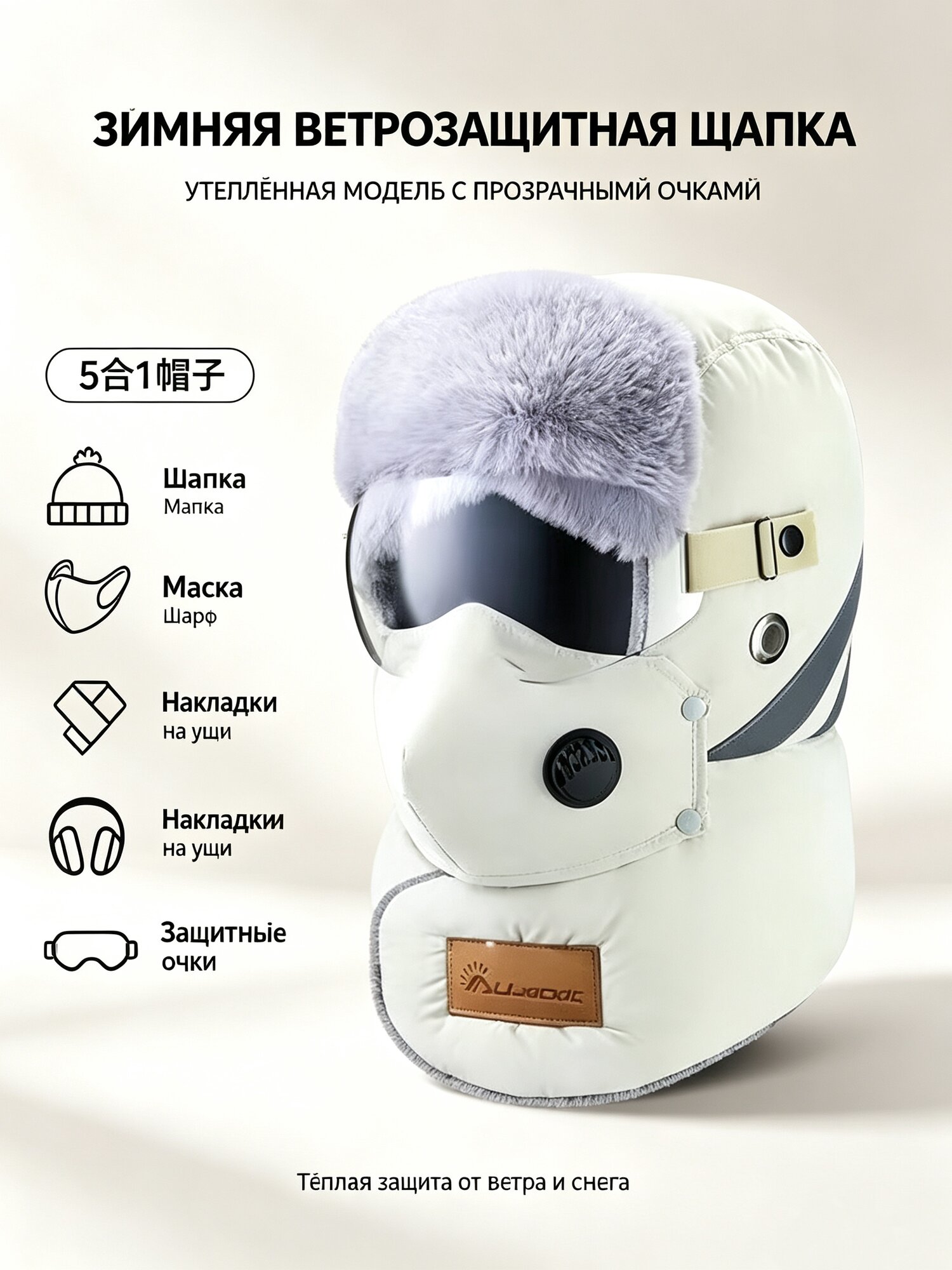 Кепка для велоспорта  для взрослых и детей