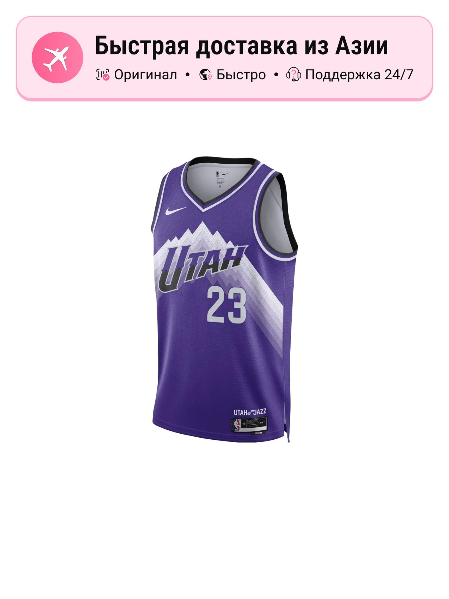 Джерси NIKE NBA Swingman