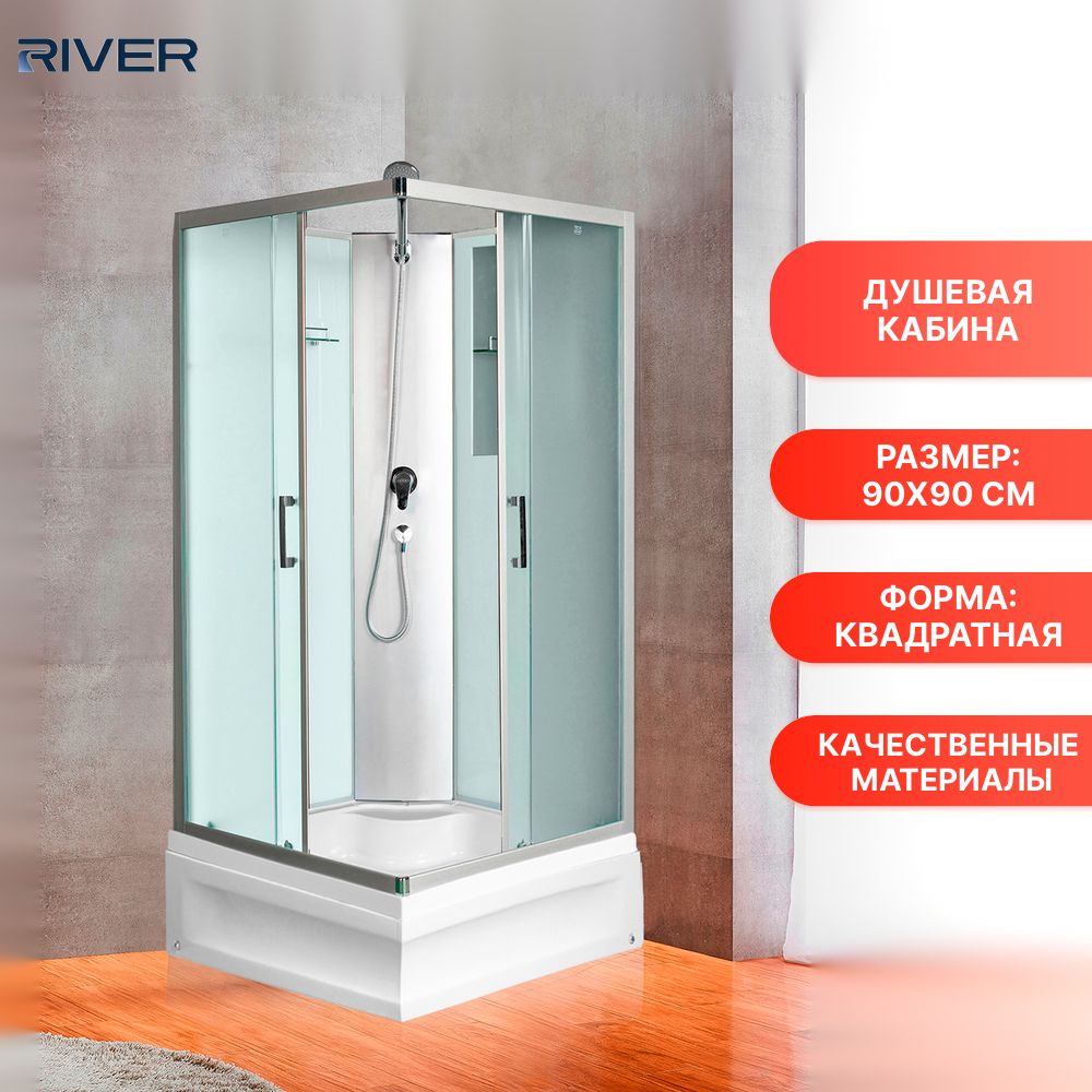 Душевая кабина River QUADRO Б/К XL 90/41 MT