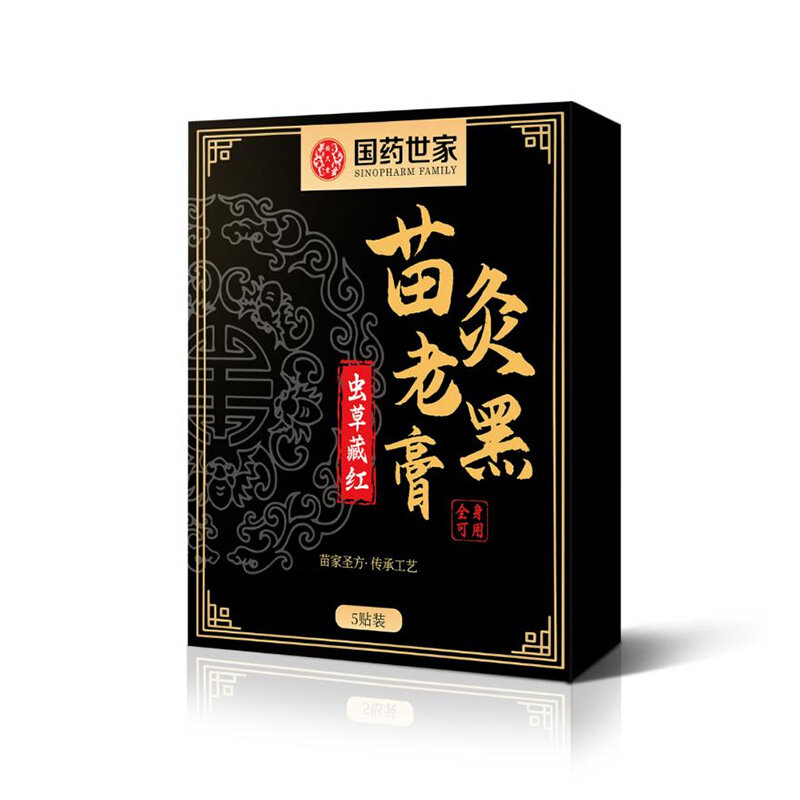 Старая черная мазь Miao Guoyao Shijia, травяной пластырь для снятия боли в плечах, шее, пояснице и суставах, лечение