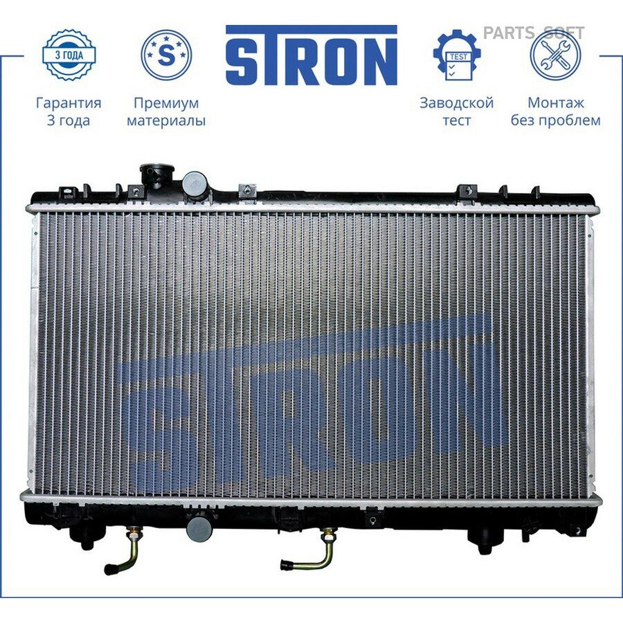 STRON STR0021 Радиатор двигателя