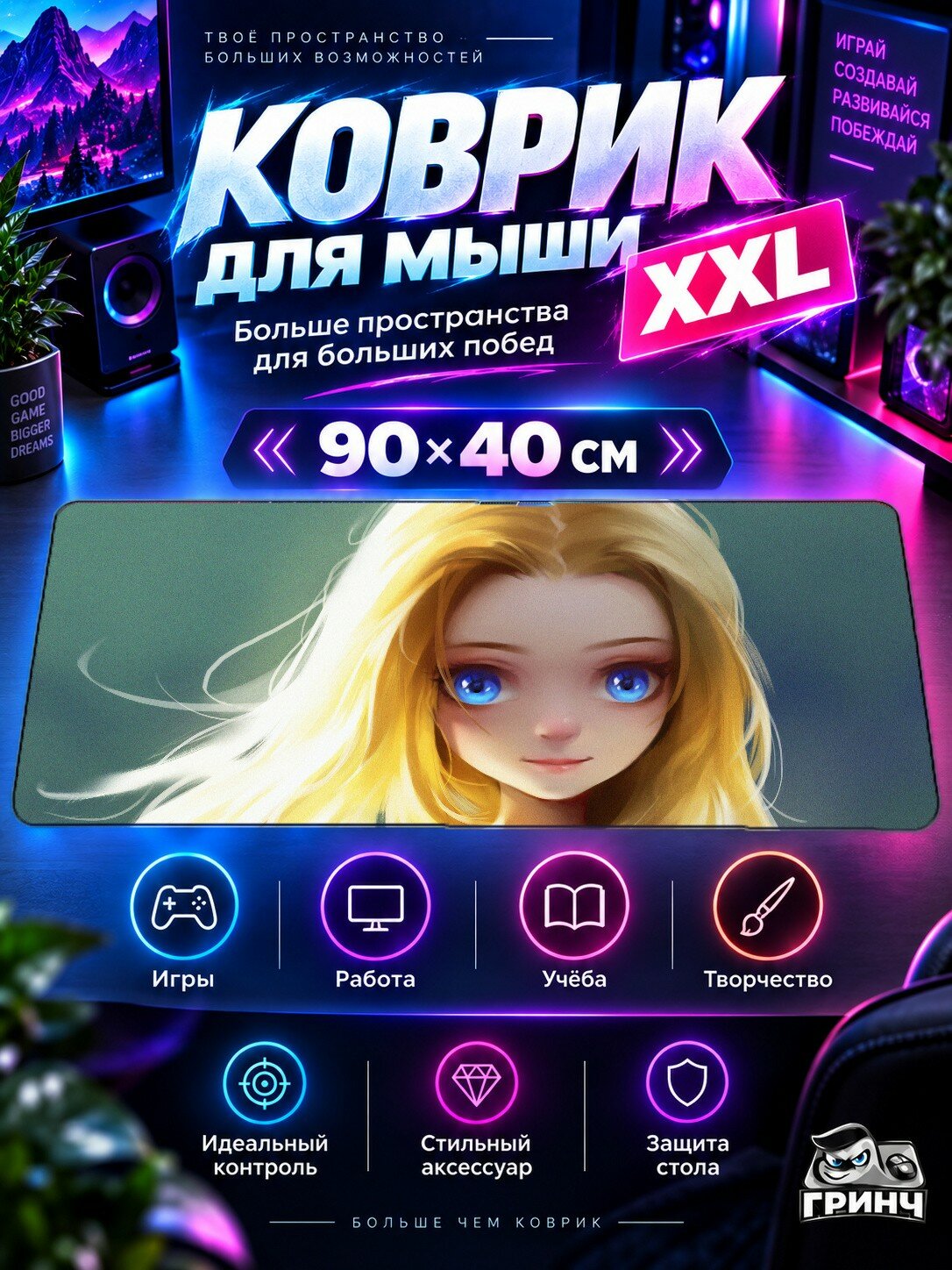 Игровой коврик для мыши жаккард 90х40 см Steampunk Vigilante Стеампунк Вигиланте
