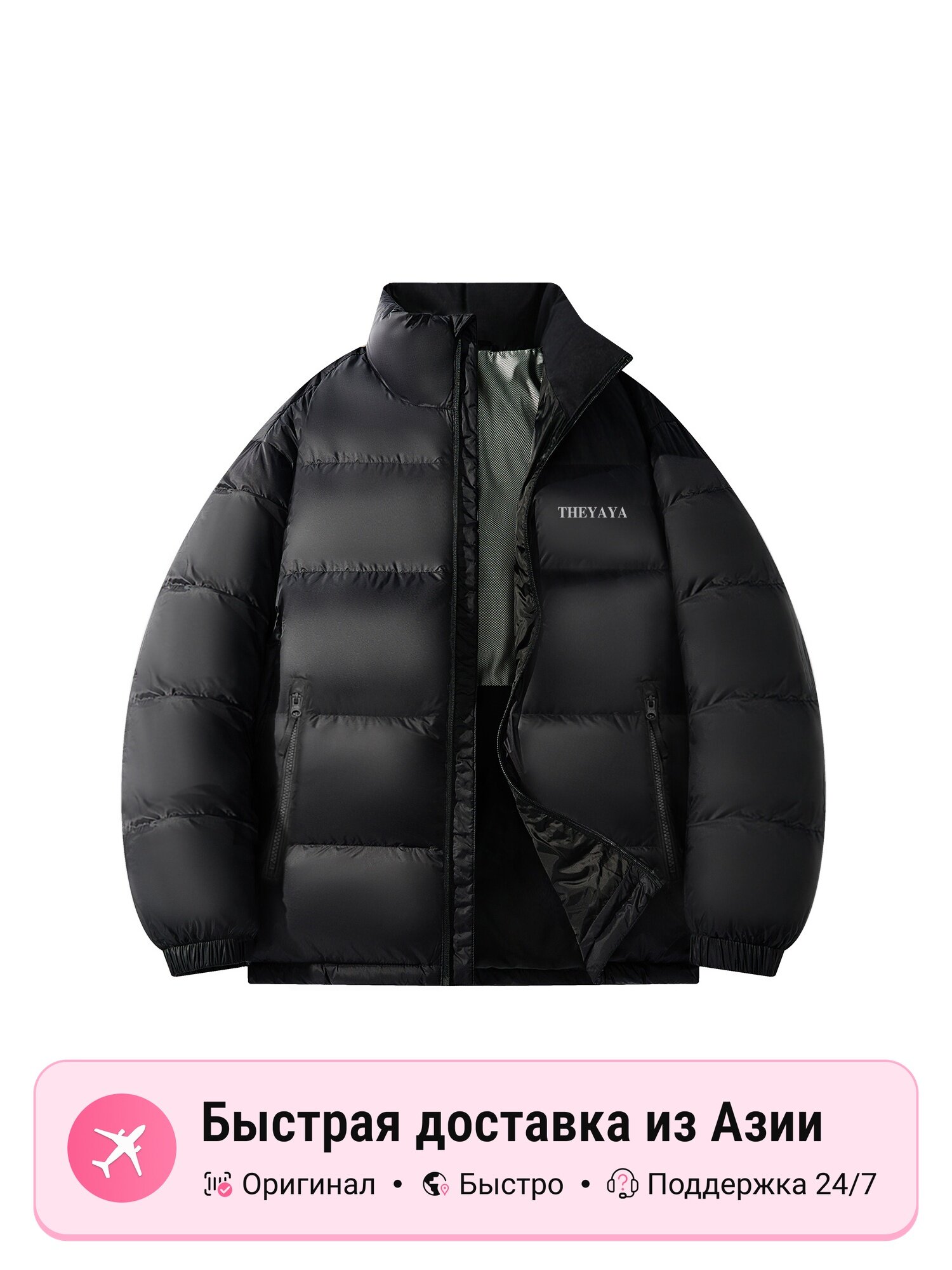 Пуховик YAYA 5020261