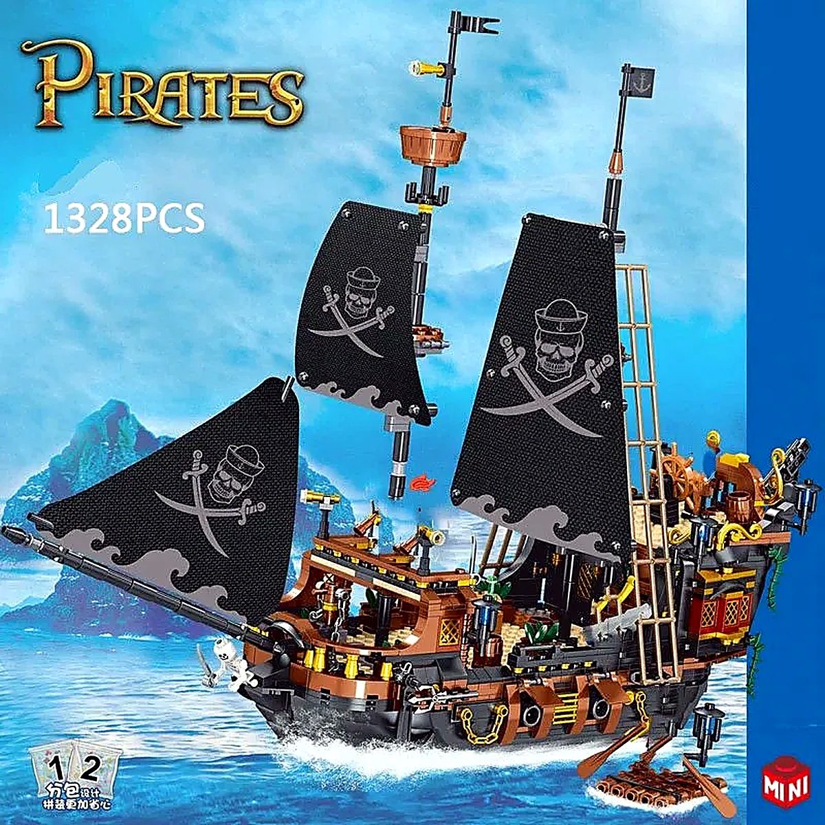 Конструктор Пиратский корабль Pirates