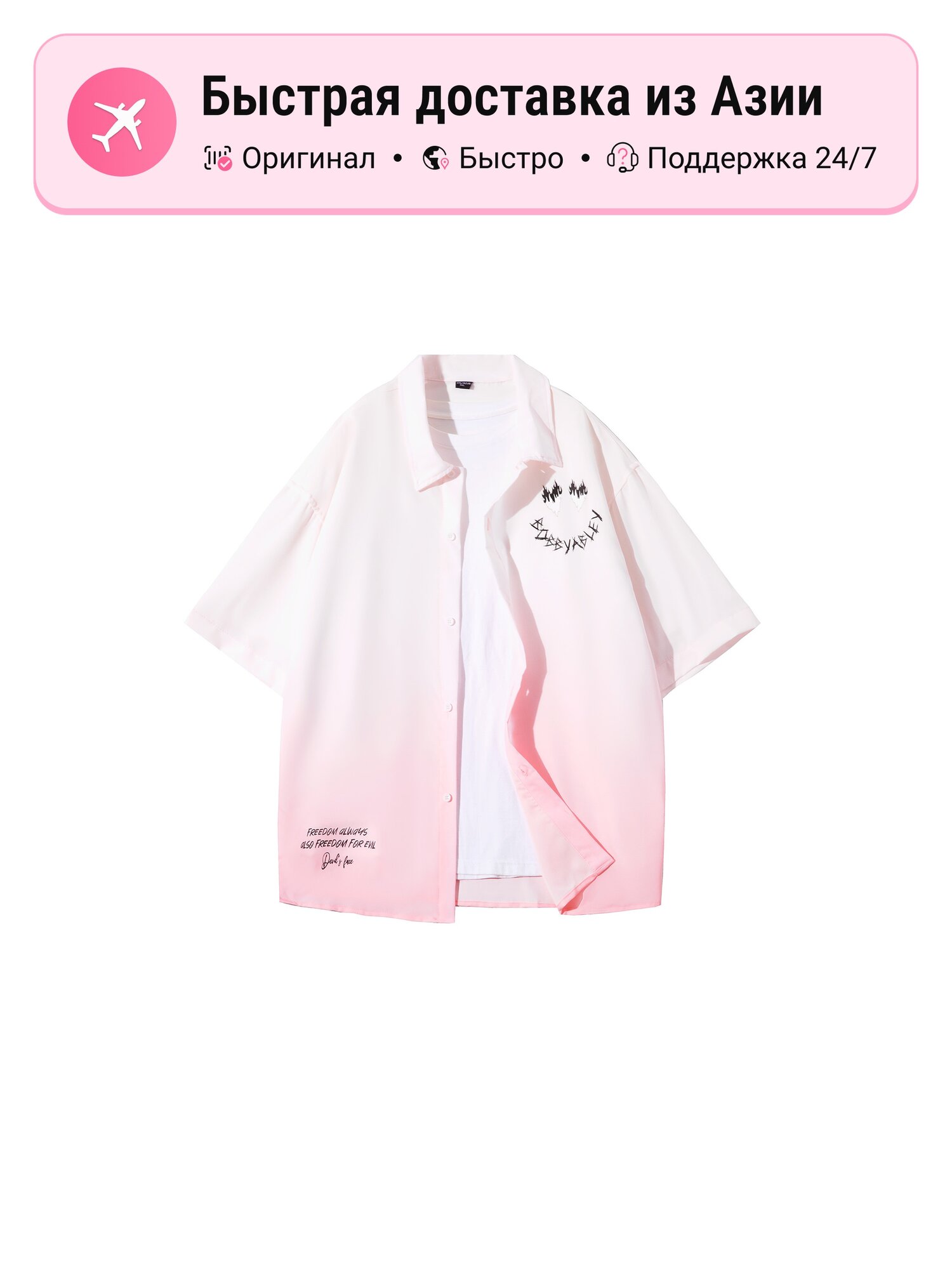 Рубашка Bobby Abley BOBBY ABLEY 5410433