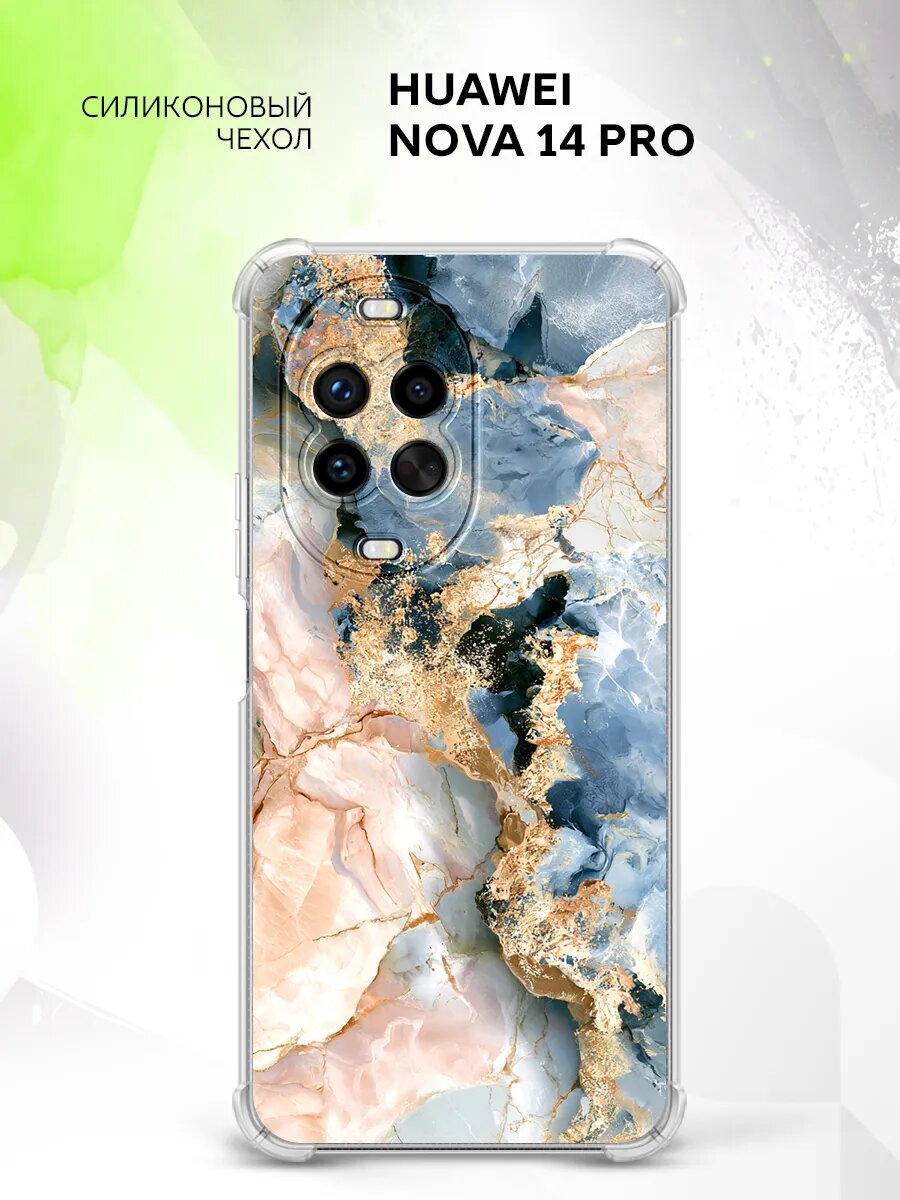 Чехол на Huawei Nova 14 Pro, Хуавей Нова 14 Про бампер, противоударный, с картинкой мрамор пастель