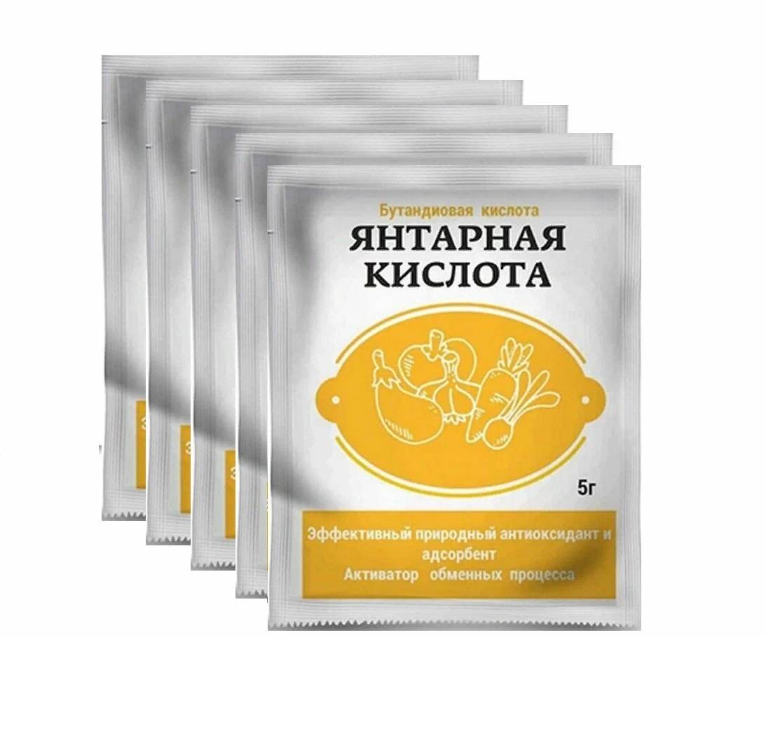 "Янтарная кислота"природный антиоксидант, стимулятор для растений, 5 г*5уп
