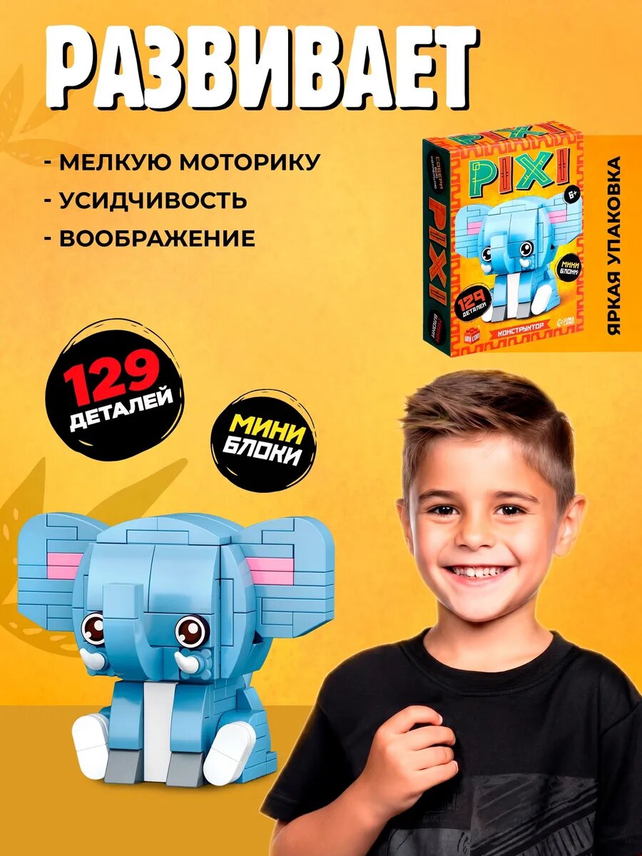 Конструктор для девочек — фото 1