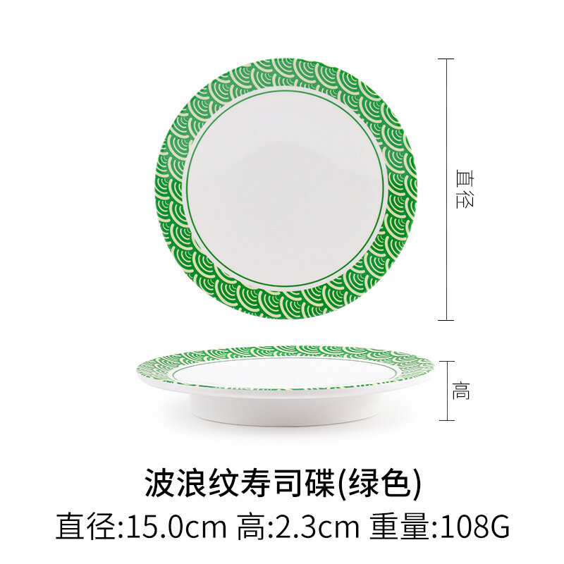 Melamine Круглые суши-блюда в японском стиле Волнистый суши-диск [зеленый]
