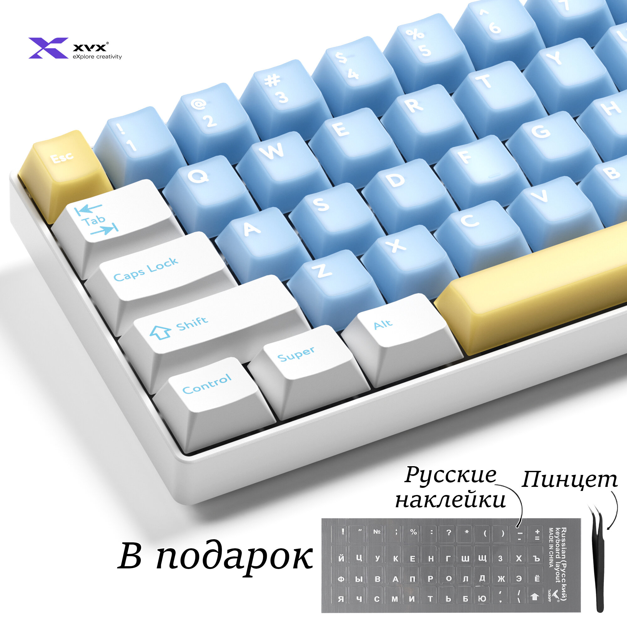Кейкапы XVX Cherry PBT Top Print для механической клавиатуры, "Морская соль"