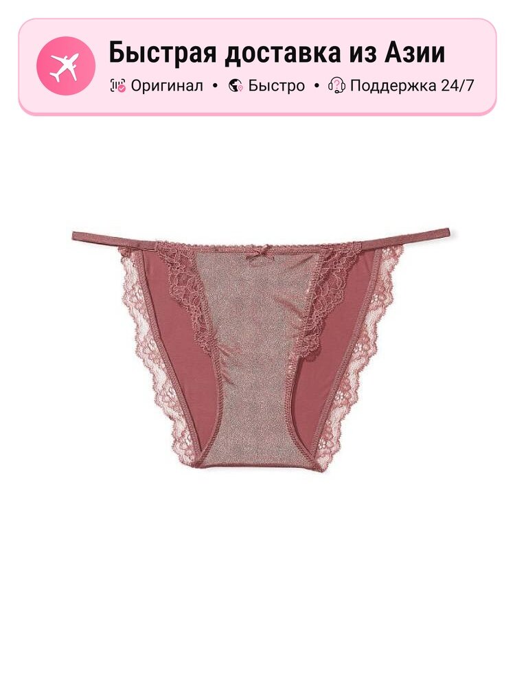 Женские трусики-стринги Victoria's Secret Dried Rose Pink 10100771, S EU
