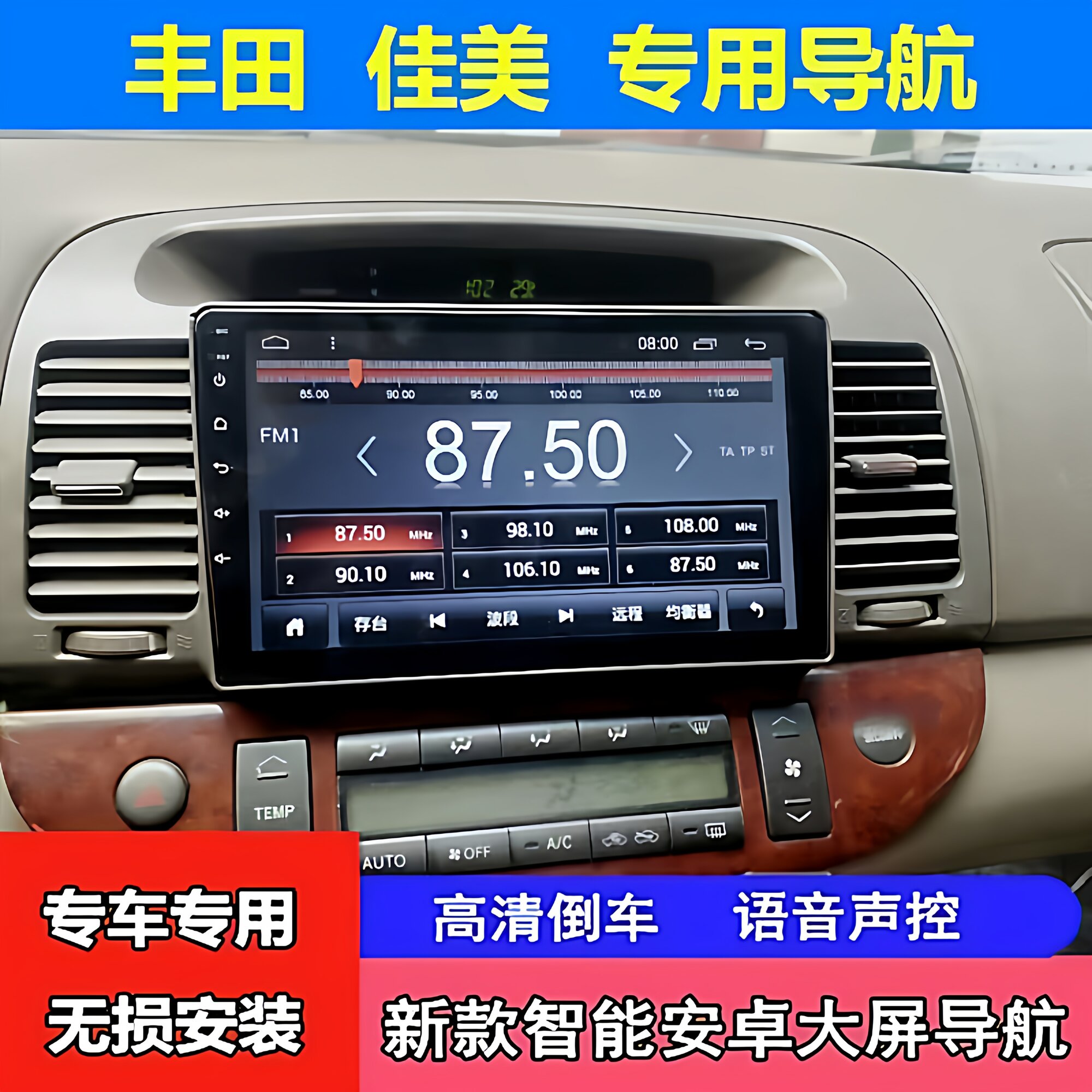 2 ГБ ОЗУ 32 ГБ ПЗУ IPS 1080P DSP Аудио с Рекордером Задней Камеры для Toyota Camry 2002-2005