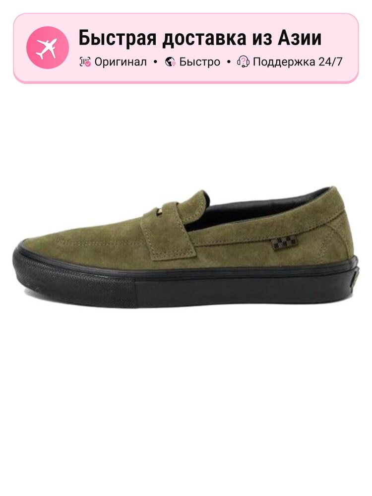 Кроссовки VANS Style 53
