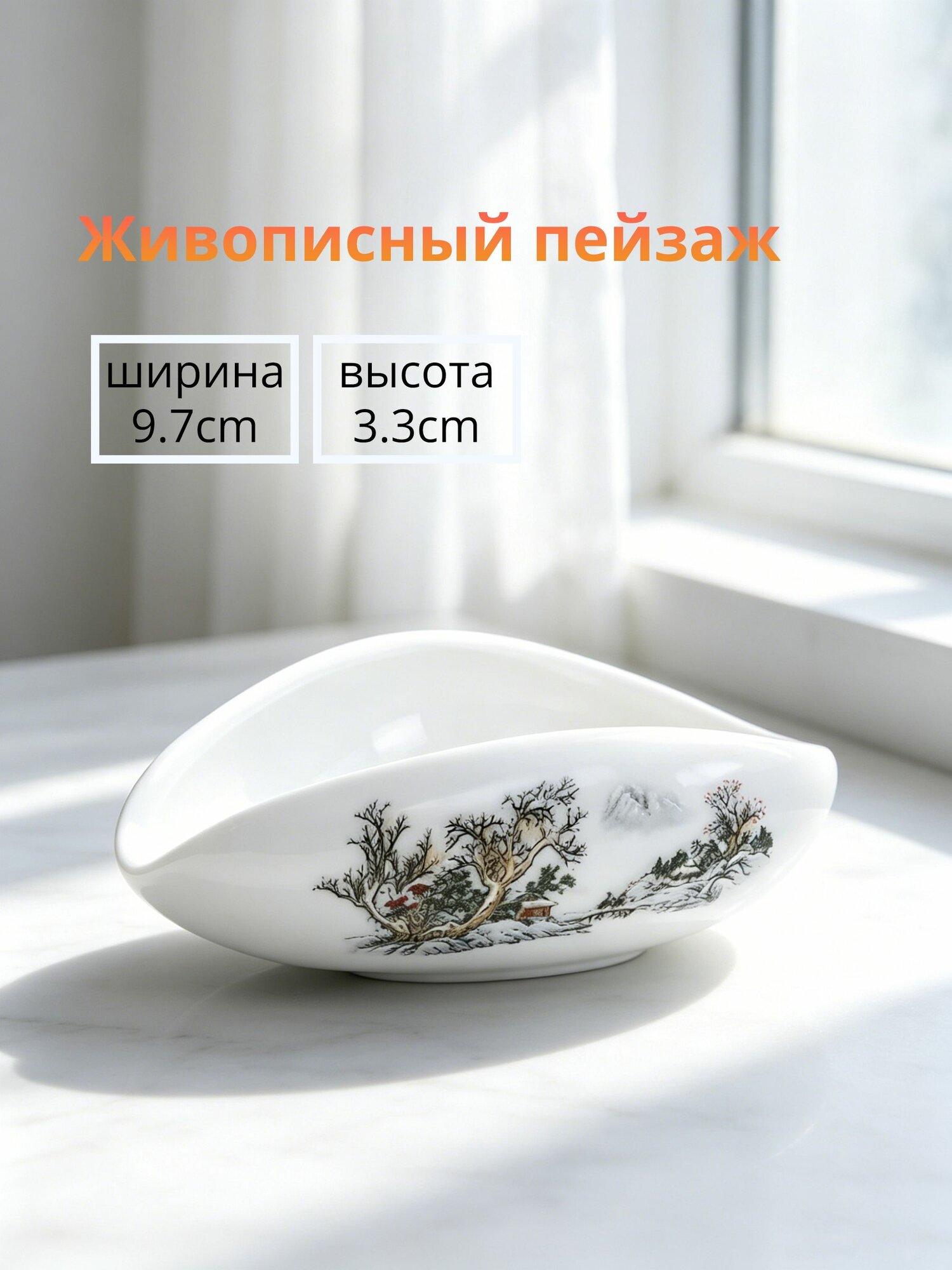 Посуда для чайных церемоний 1 шт