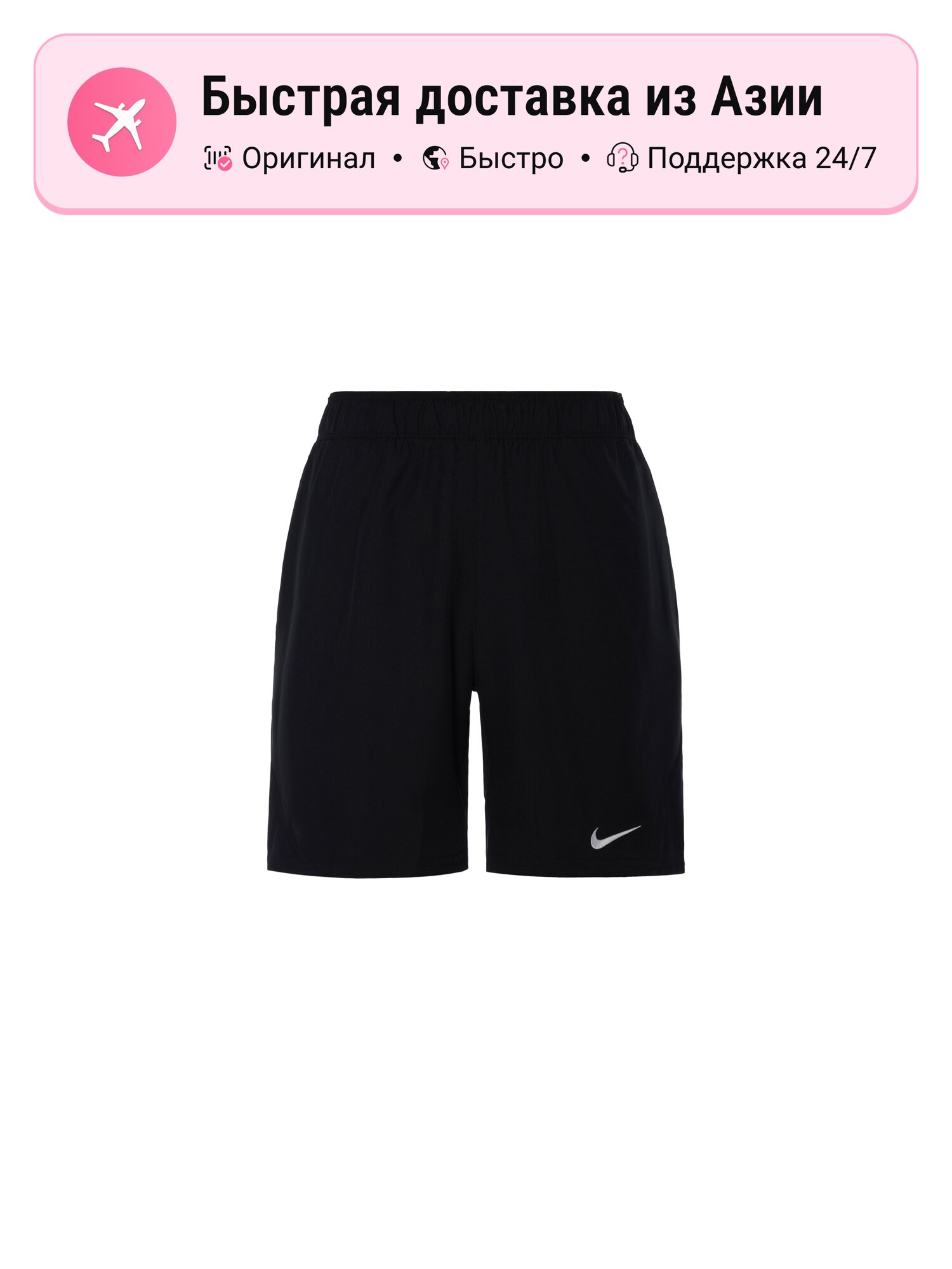 Шорты NIKE Court Victory